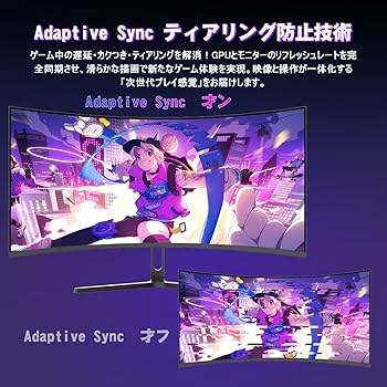 ふぇねっくちゃんAMZFAST 34インチ 240Hz Amazon.co.jp: Amzfast 34インチ ゲーミングモニター 240Hz 曲面
